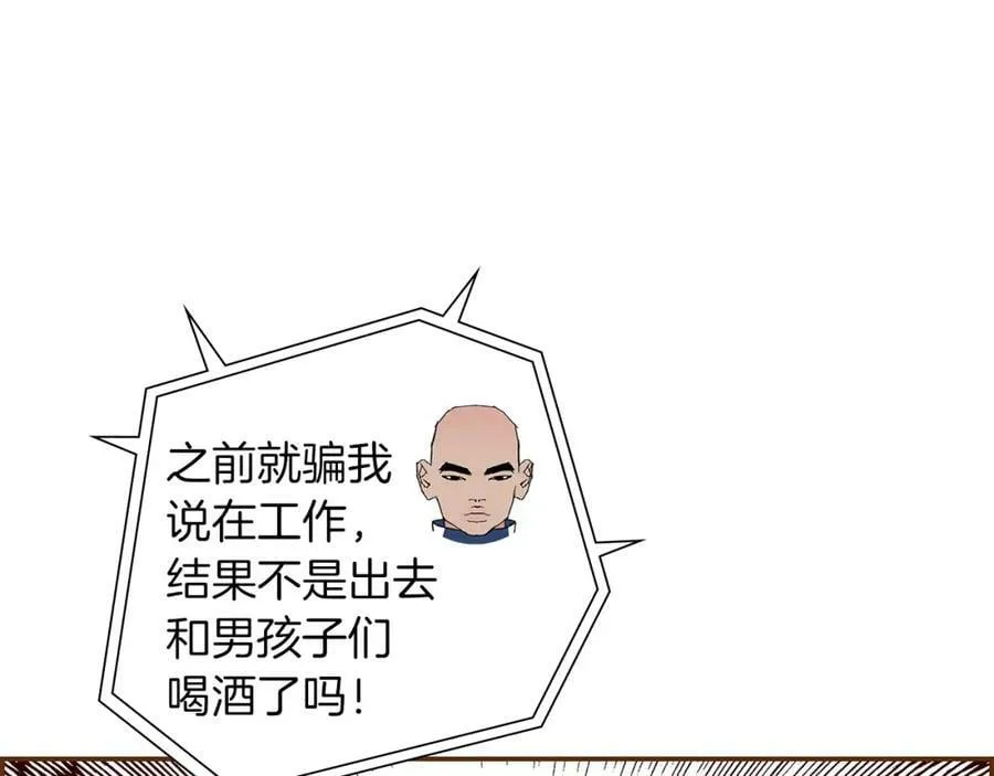 第211话 尾声2（完结） 第19页
