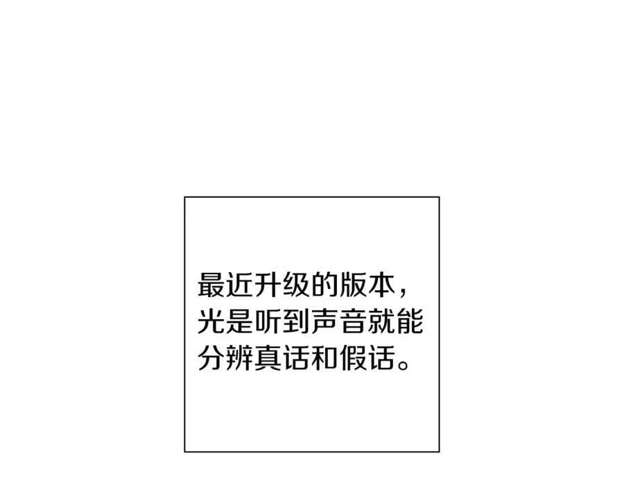 第211话 尾声2（完结） 第36页