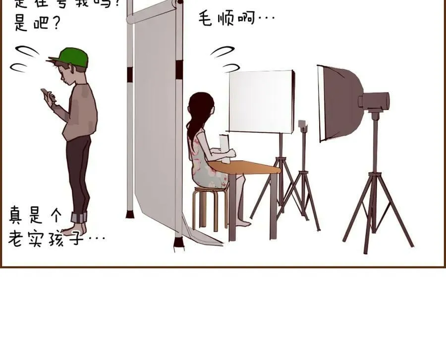 第211话 尾声2（完结） 第44页