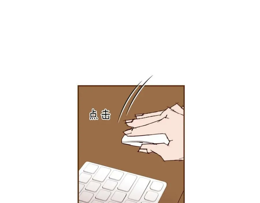 第211话 尾声2（完结） 第47页
