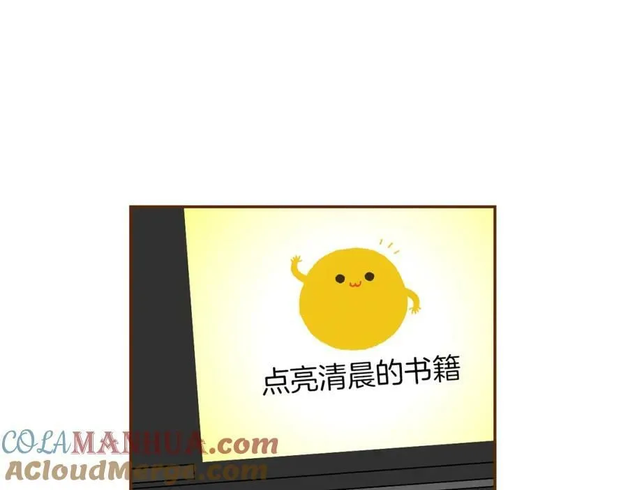 第211话 尾声2（完结） 第49页