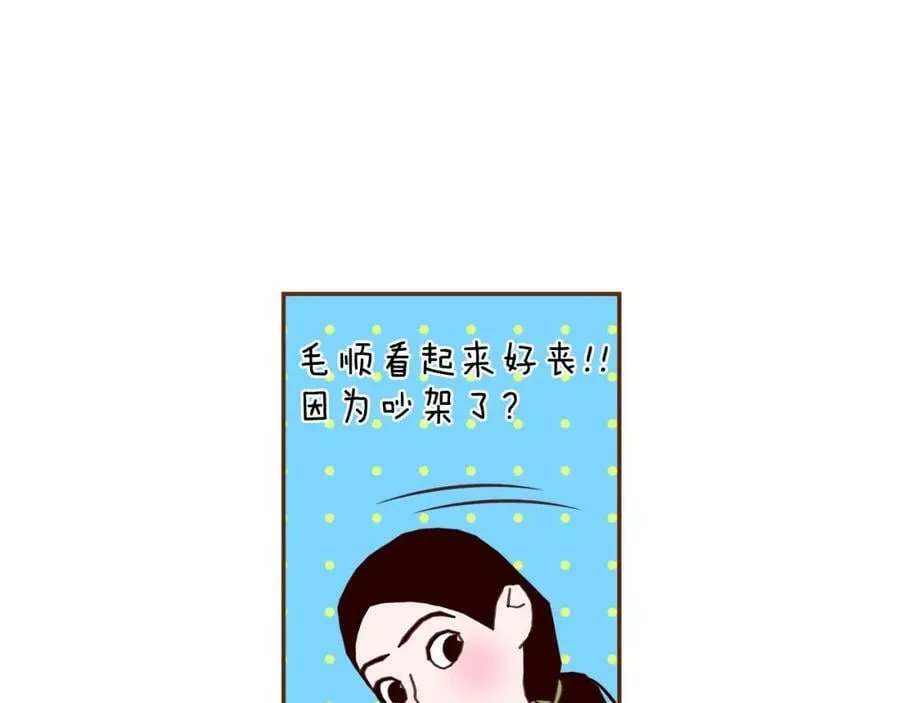 第211话 尾声2（完结） 第58页