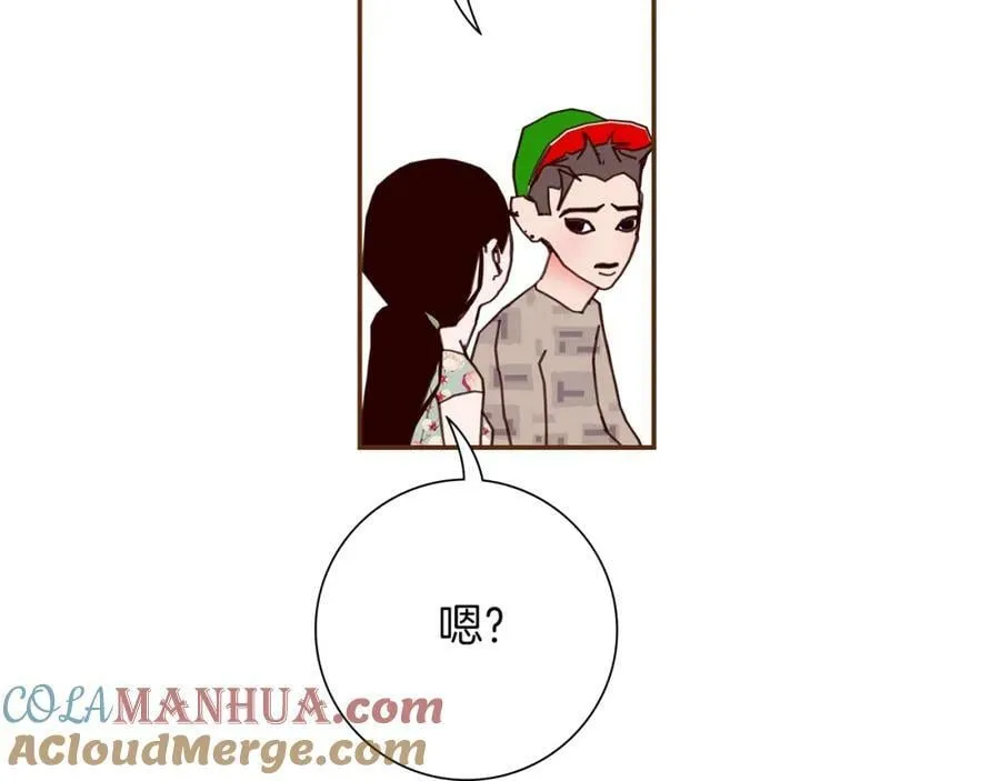 第211话 尾声2（完结） 第61页