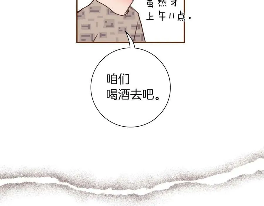 第211话 尾声2（完结） 第64页