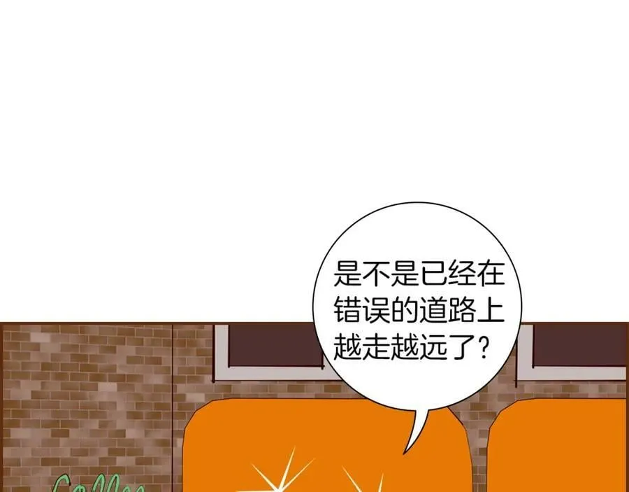 第211话 尾声2（完结） 第66页