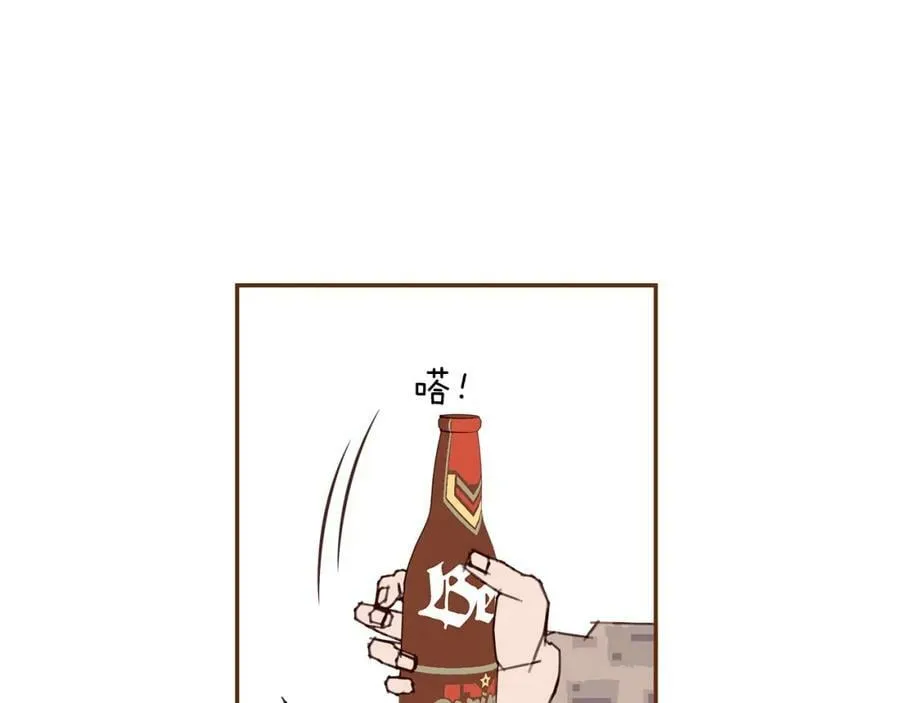 第211话 尾声2（完结） 第71页
