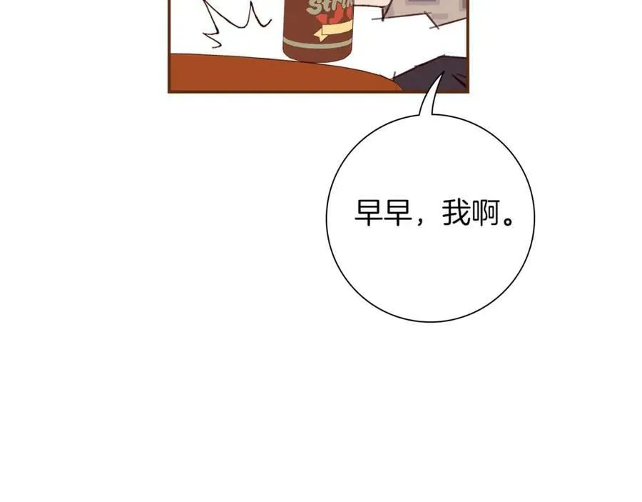 第211话 尾声2（完结） 第72页