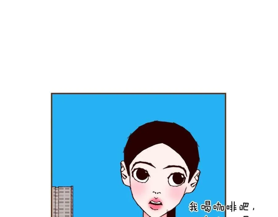 第211话 尾声2（完结） 第80页