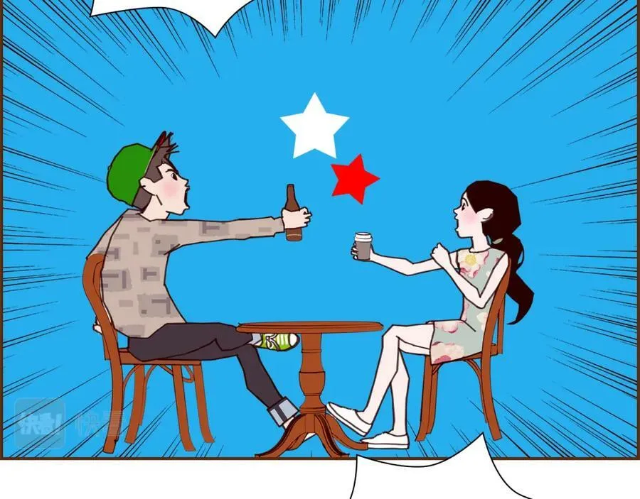 第211话 尾声2（完结） 第84页