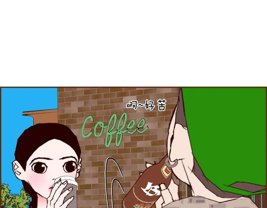第211话 尾声2（完结） 第92页