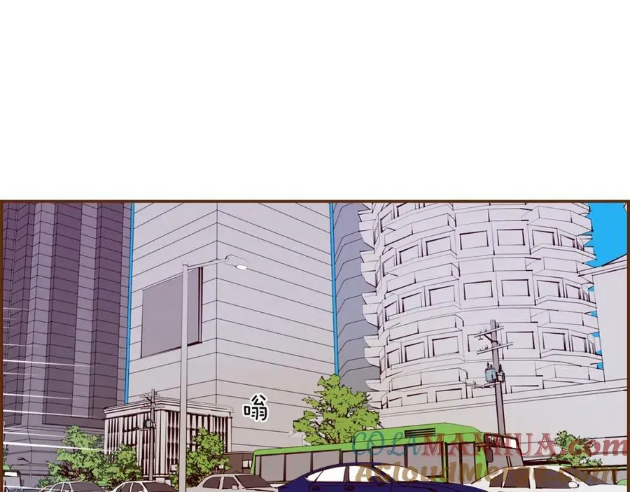 第211话 尾声2（完结） 第97页
