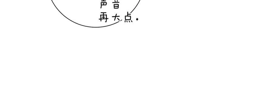 第211话 尾声2（完结） 第102页