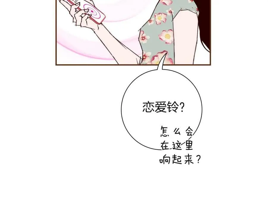 第211话 尾声2（完结） 第136页