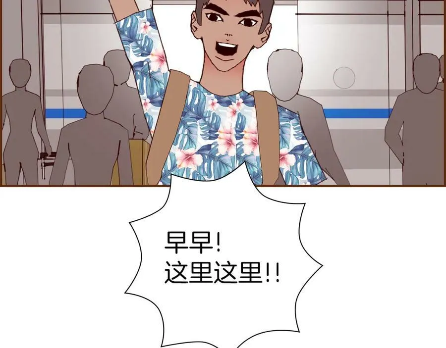 第211话 尾声2（完结） 第139页