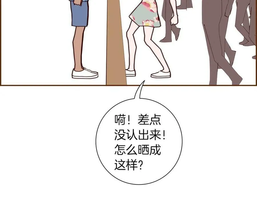 第211话 尾声2（完结） 第142页