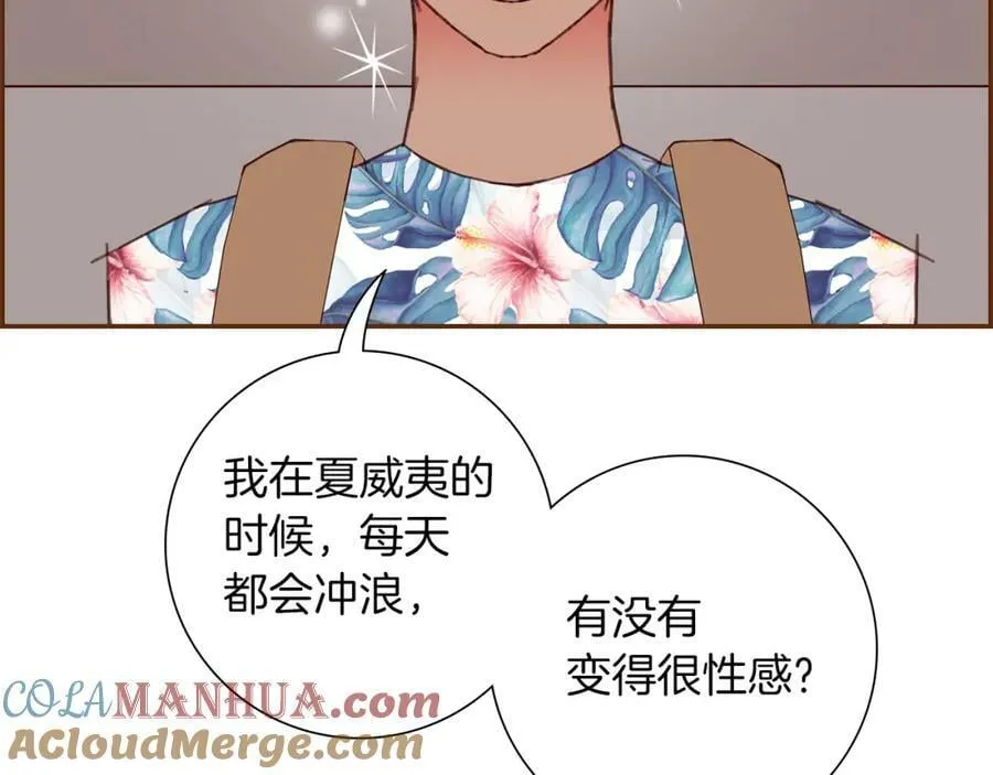 第211话 尾声2（完结） 第145页