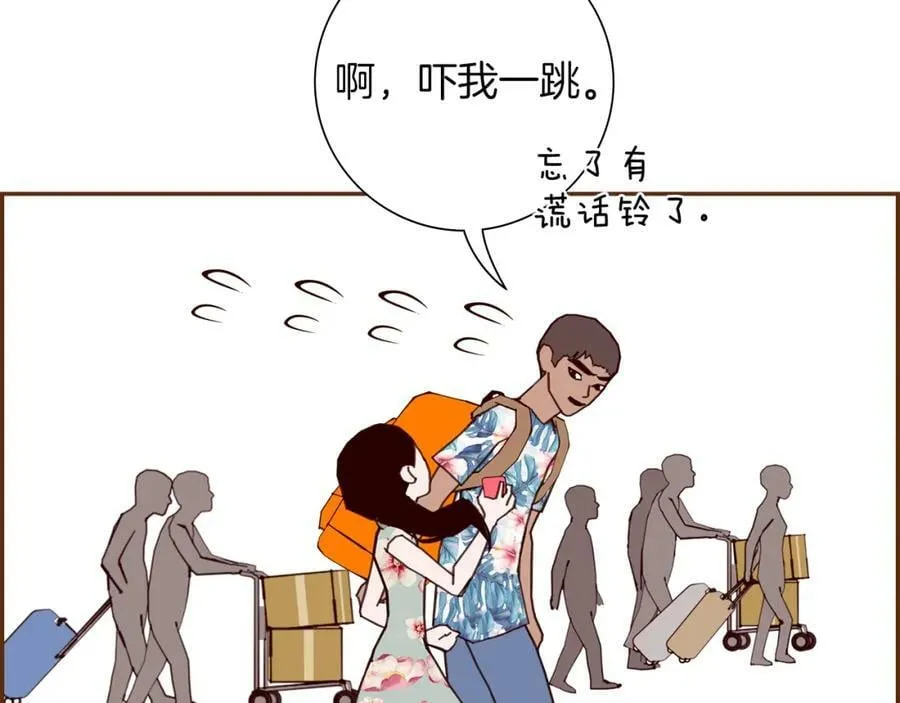 第211话 尾声2（完结） 第154页