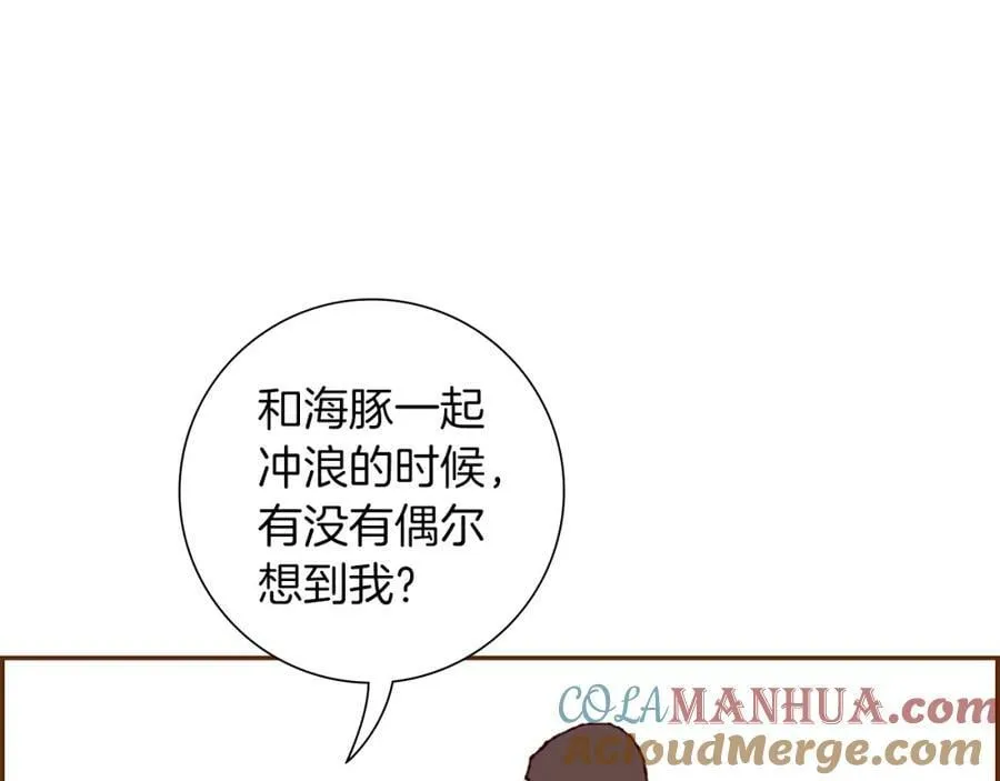 第211话 尾声2（完结） 第157页
