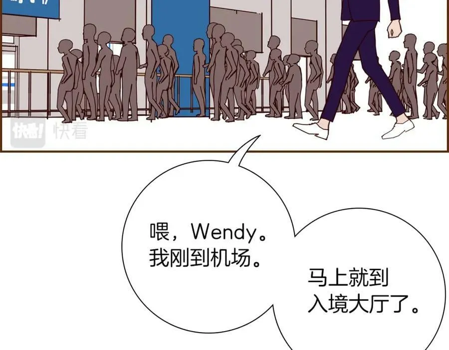 第211话 尾声2（完结） 第166页