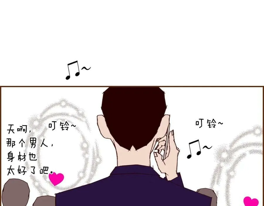 第211话 尾声2（完结） 第168页