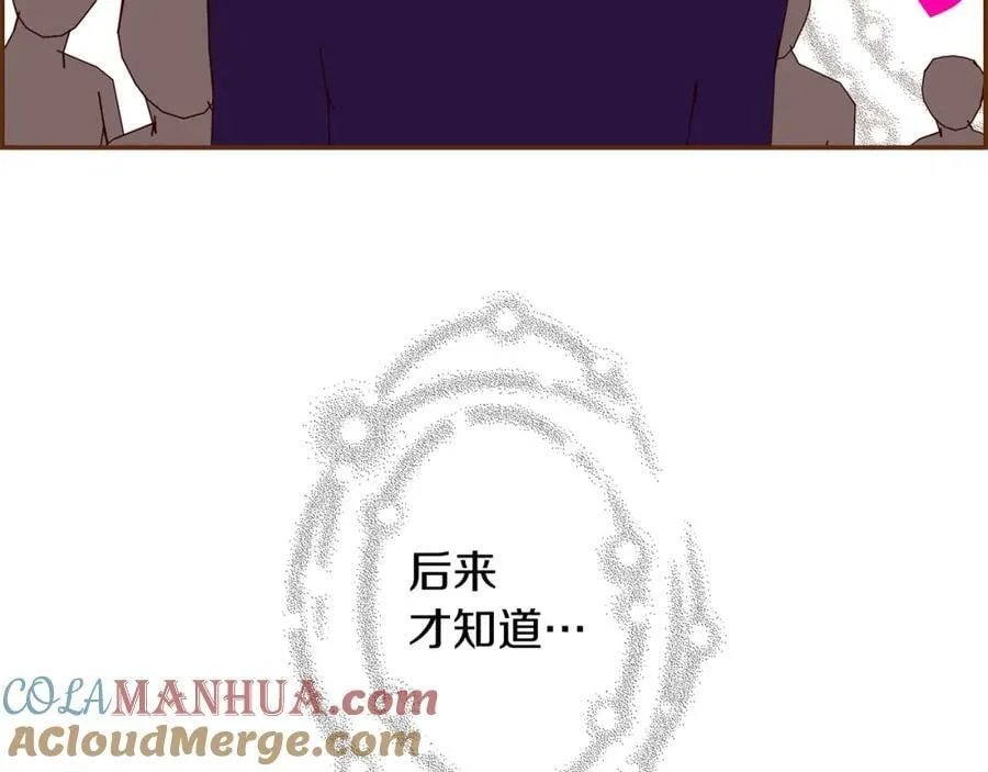 第211话 尾声2（完结） 第169页