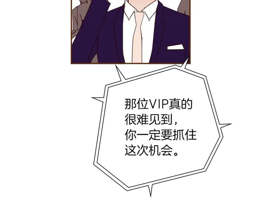 第211话 尾声2（完结） 第172页