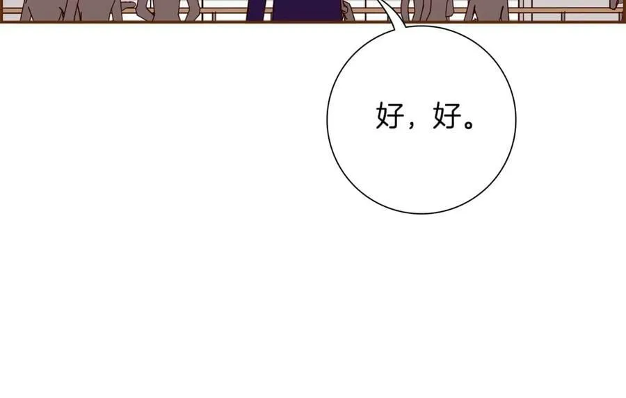 第211话 尾声2（完结） 第179页