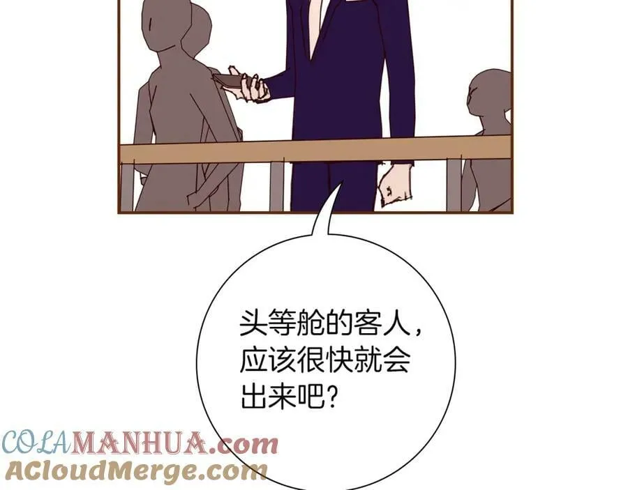 第211话 尾声2（完结） 第181页