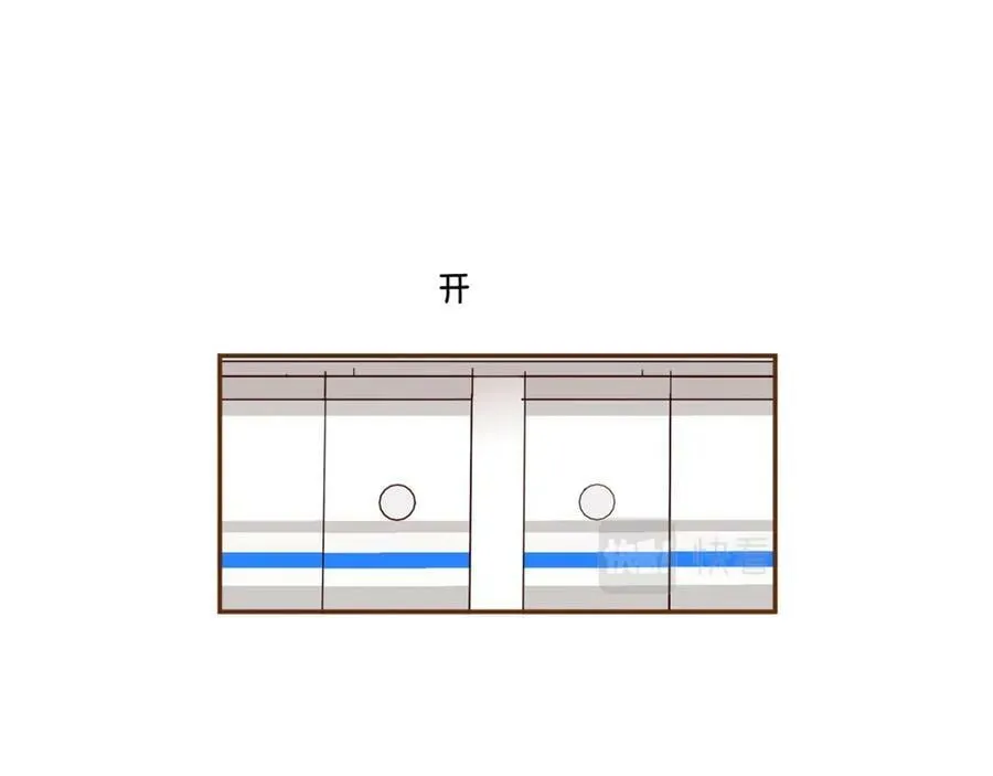 第211话 尾声2（完结） 第183页