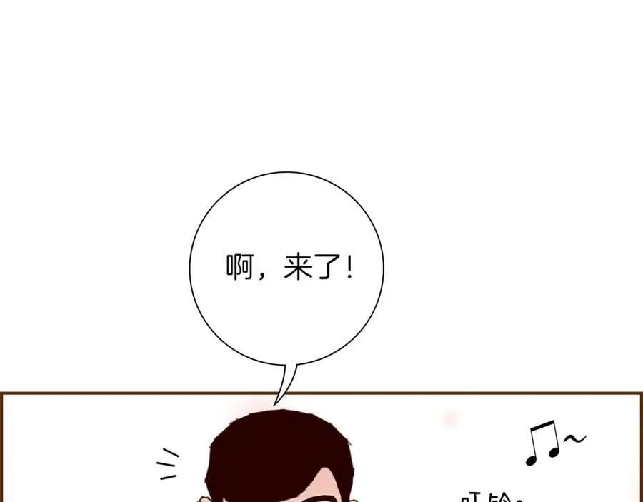 第211话 尾声2（完结） 第191页