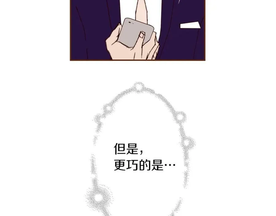第211话 尾声2（完结） 第195页