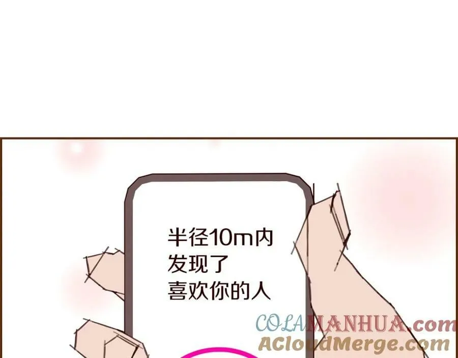 第211话 尾声2（完结） 第197页