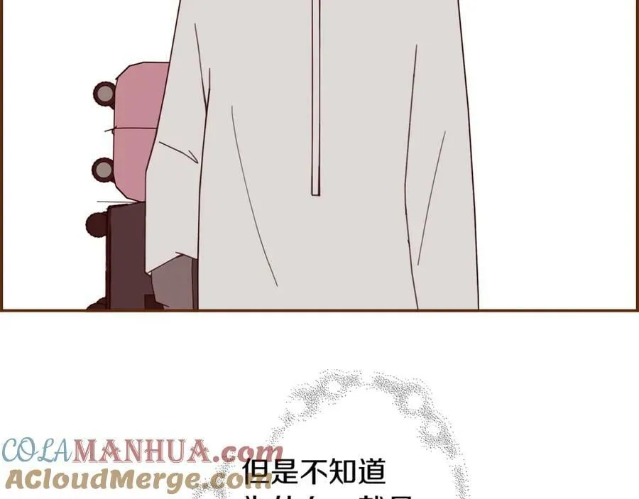 第211话 尾声2（完结） 第201页