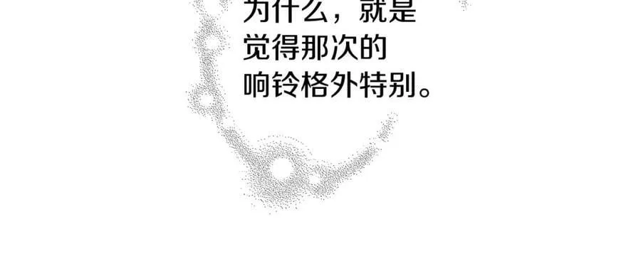 第211话 尾声2（完结） 第202页