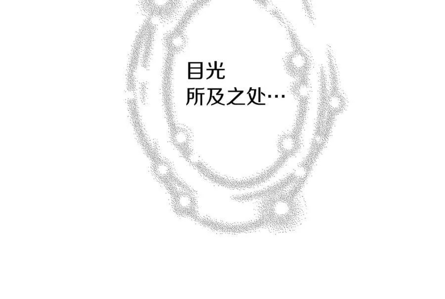 第211话 尾声2（完结） 第208页