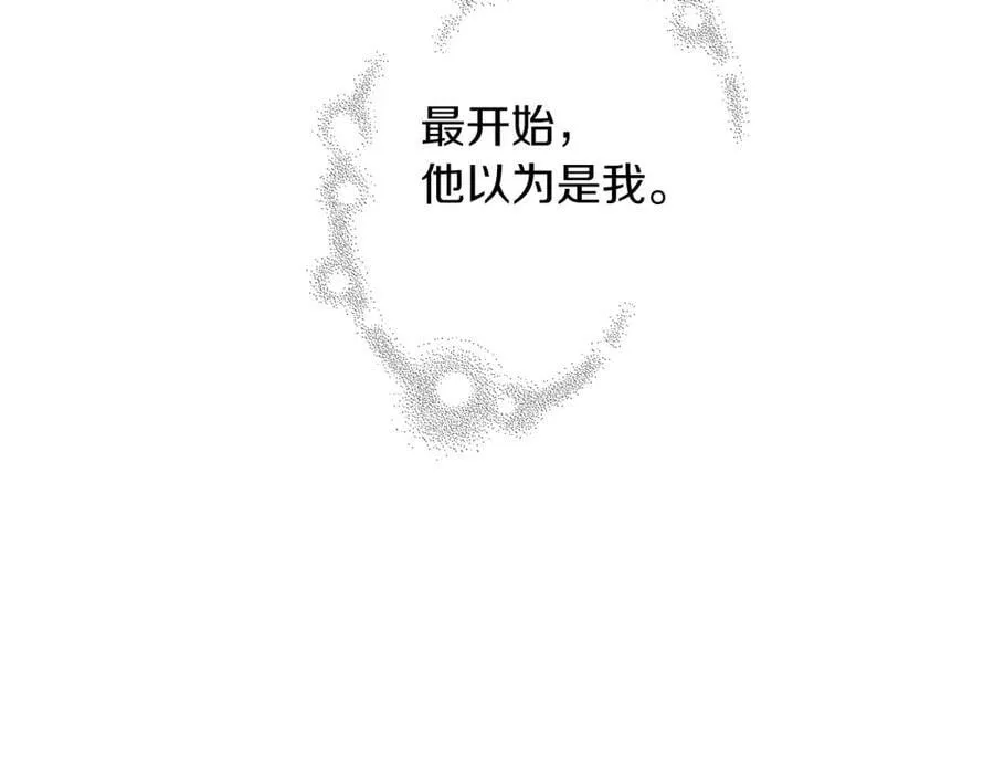 第211话 尾声2（完结） 第211页