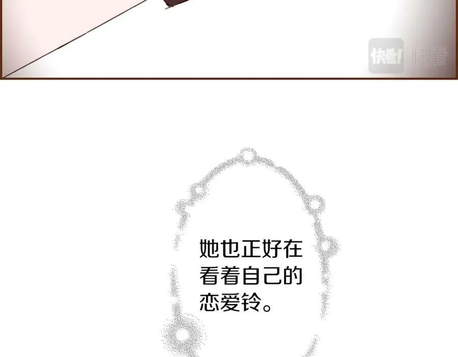 第211话 尾声2（完结） 第214页