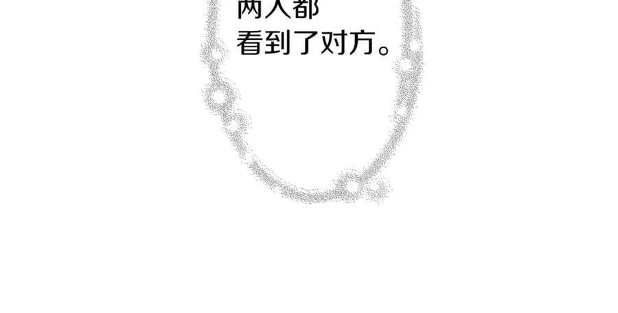 第211话 尾声2（完结） 第218页