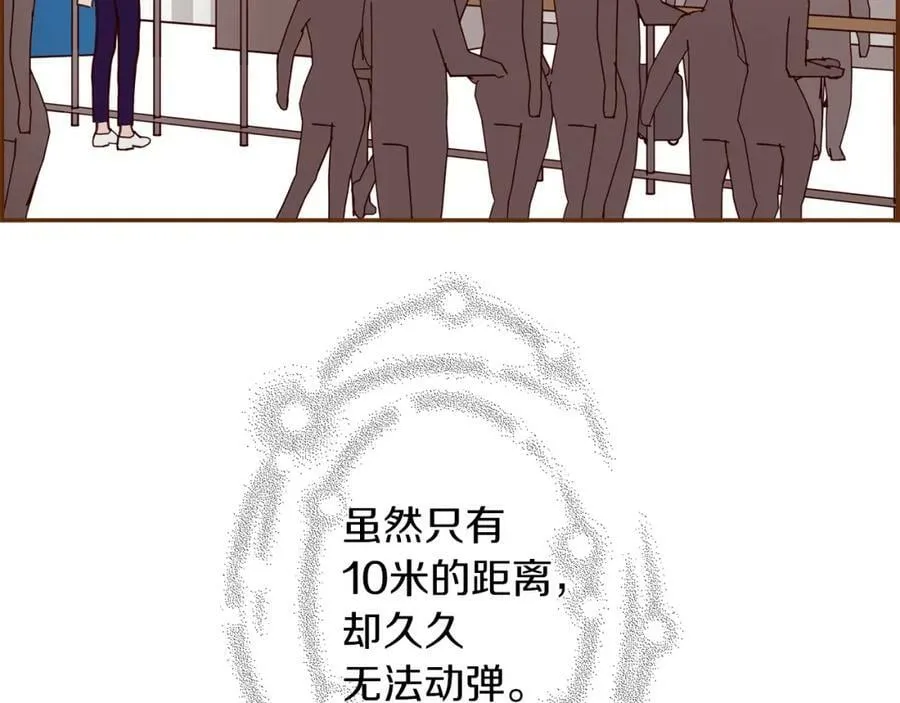 第211话 尾声2（完结） 第220页