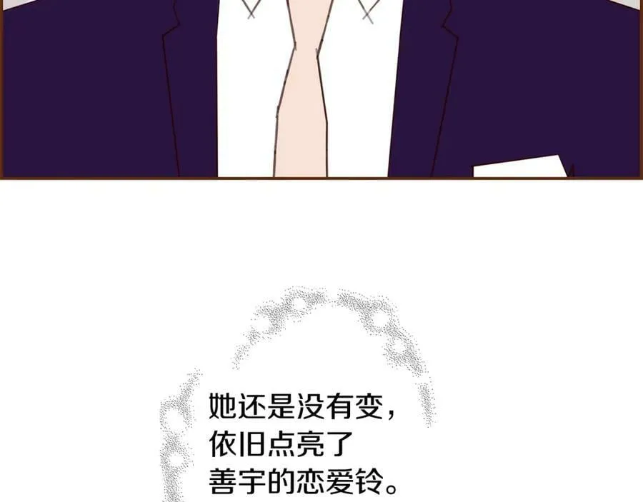 第211话 尾声2（完结） 第227页