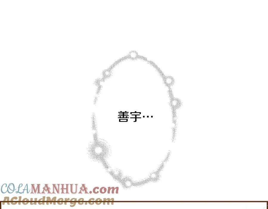 第211话 尾声2（完结） 第229页