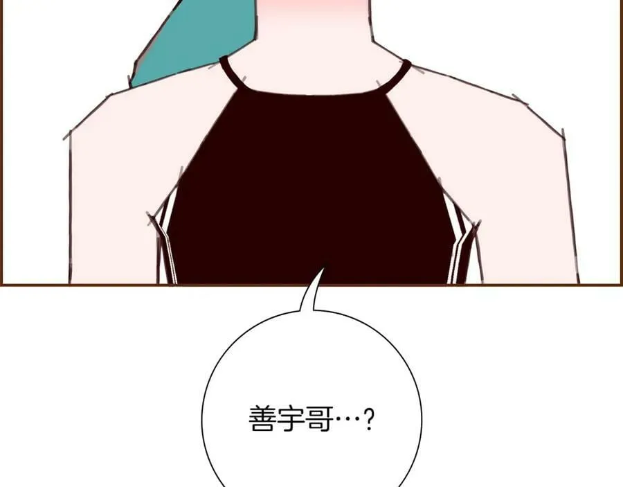 第211话 尾声2（完结） 第235页