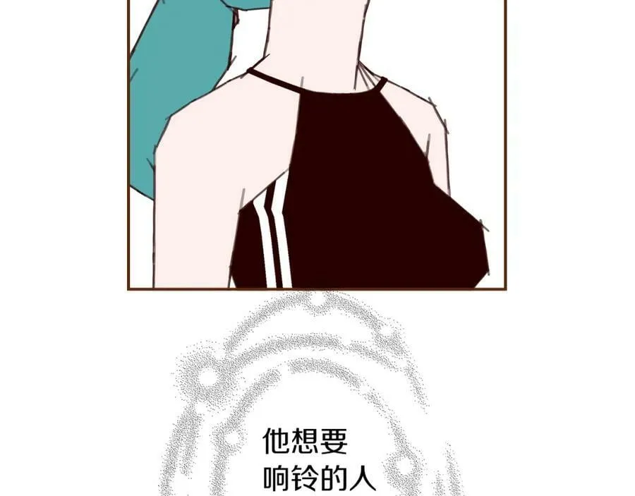 第211话 尾声2（完结） 第244页