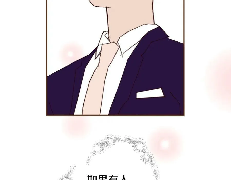 第211话 尾声2（完结） 第250页