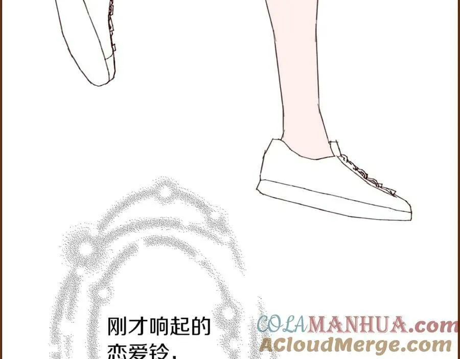 第211话 尾声2（完结） 第257页