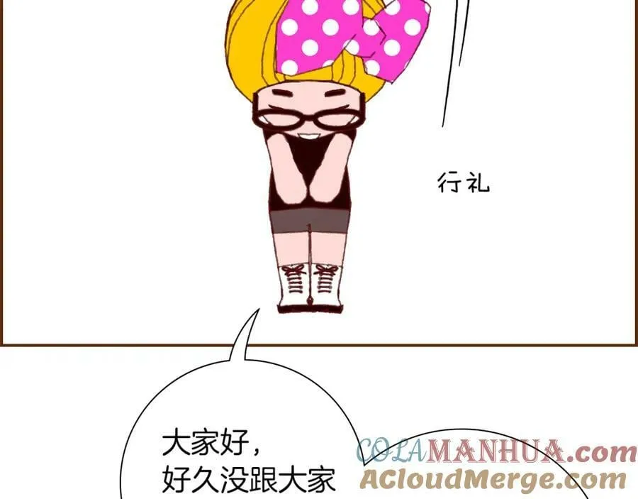 第211话 尾声2（完结） 第265页