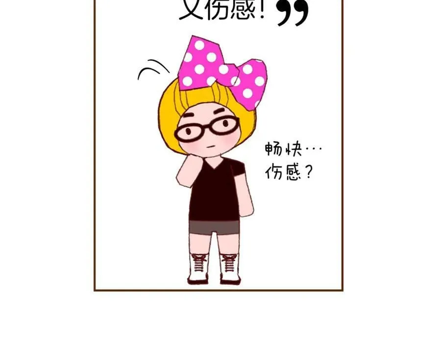 第211话 尾声2（完结） 第272页
