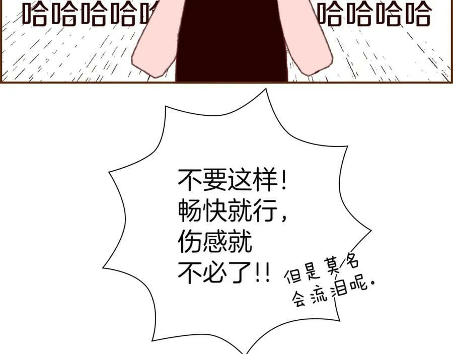 第211话 尾声2（完结） 第276页