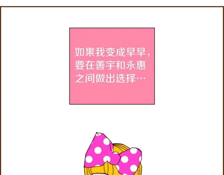 第211话 尾声2（完结） 第282页
