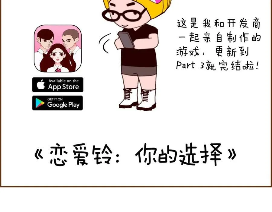 第211话 尾声2（完结） 第283页